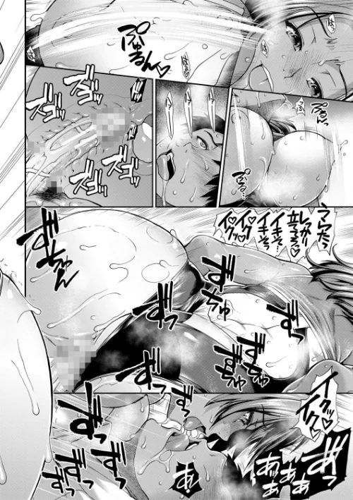 〈エロ漫画〉ケツリーダー【1話立ち読み付き】|作者：有賀冬 MUJIN編集部 試し読みサンプル 38ページ目