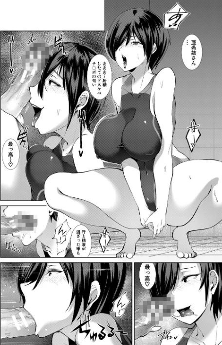 〈エロ漫画〉三人の姉に責められる僕【1話立ち読み付き】|作者:浅ひるゆう MUJIN編集部 試し読みサンプル 28ページ目