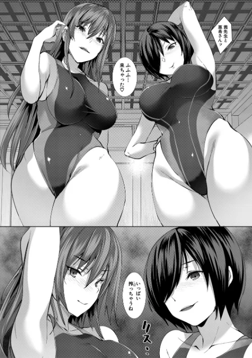 〈エロ漫画〉三人の姉に責められる僕【1話立ち読み付き】|作者:浅ひるゆう MUJIN編集部 試し読みサンプル 32ページ目