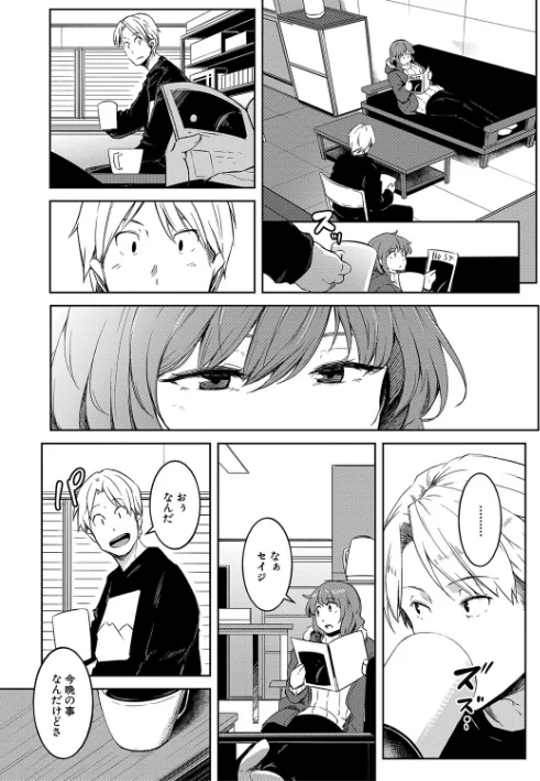 〈エロ漫画〉女体化乙女の恋愛事情【1話立ち読み付き】|作者：ポリウレたん MUJIN編集部 試し読みサンプル 12ページ目