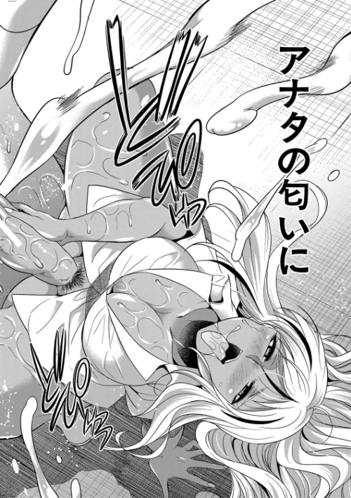 〈エロ漫画〉ふたなりギャルVSビッチ姉妹【1話試し読み付き】|作者：月下カグヤ MUJIN編集部 試し読みサンプル 50ページ目