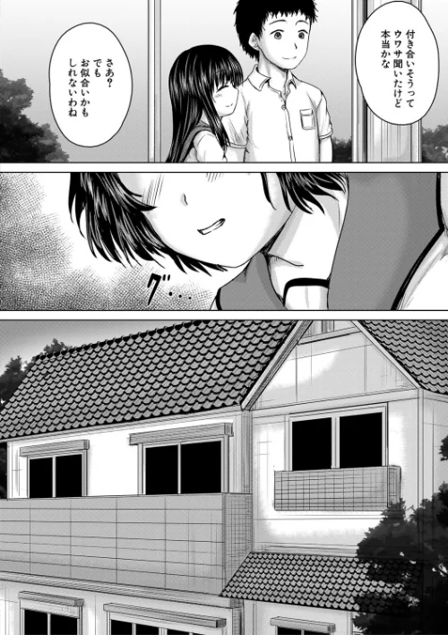 〈エロ漫画〉処女妹生イキ折●【1話試し読み付き】|作者：今河ようじん MUJIN編集部 試し読みサンプル 16ページ目
