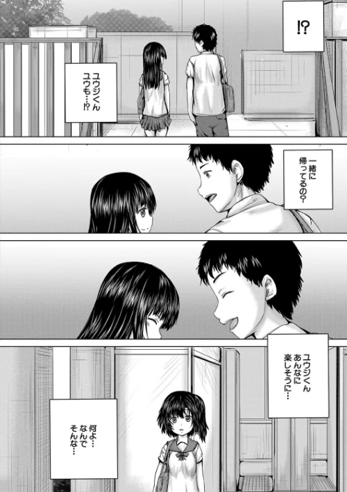 〈エロ漫画〉処女妹生イキ折●【1話試し読み付き】|作者：今河ようじん MUJIN編集部 試し読みサンプル 22ページ目