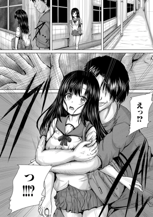 〈エロ漫画〉処女妹生イキ折●【1話試し読み付き】|作者：今河ようじん MUJIN編集部 試し読みサンプル 26ページ目