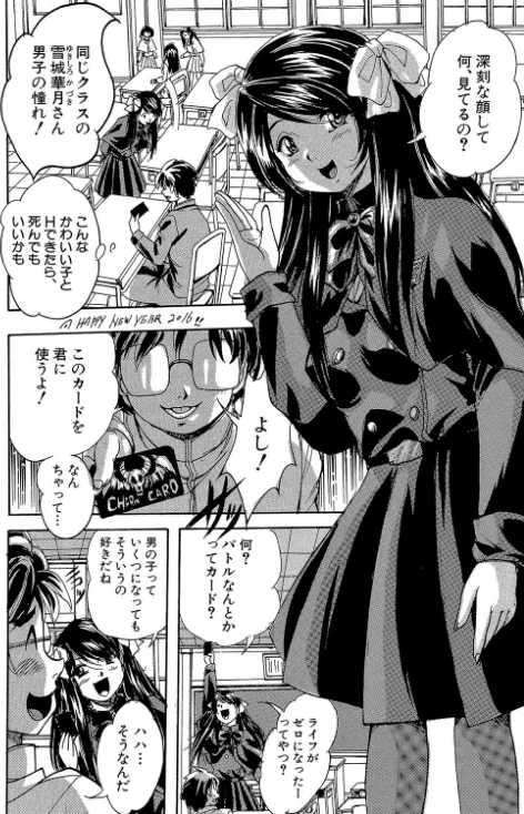 〈エロ漫画〉少女乱交許可証【1話試し読み付き】|作者：くりつよしひろ MUJIN編集部 試し読みサンプル 10ページ目