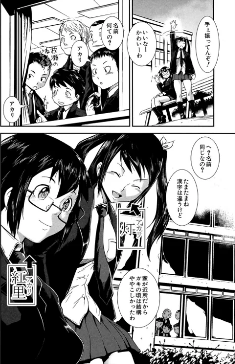 〈エロ漫画〉姉弟交姦|作者:下月重吾 MUJIN編集部 試し読みサンプル 4ページ目