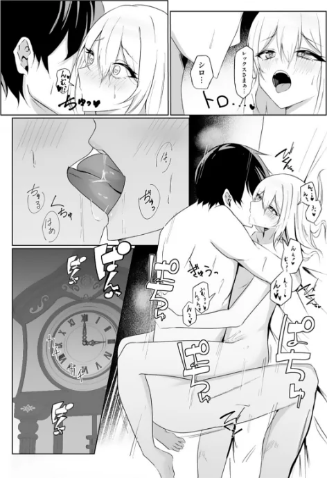 〈エロ漫画〉エッチできるVRMMOで性●隷にした美少女たちがリアルでも知り合いだった件R【電子単行本】|作者：Ash ソルティ 試し読みサンプル 4ページ目