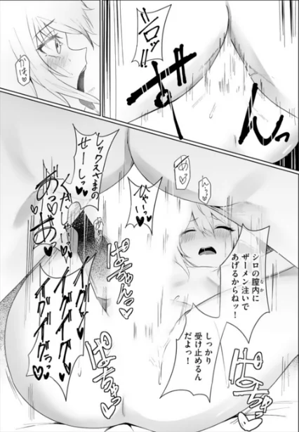 〈エロ漫画〉エッチできるVRMMOで性●隷にした美少女たちがリアルでも知り合いだった件R【電子単行本】|作者：Ash ソルティ 試し読みサンプル 6ページ目