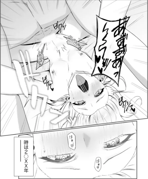 〈エロ漫画〉エッチできるVRMMOで性●隷にした美少女たちがリアルでも知り合いだった件R【電子単行本】|作者：Ash ソルティ 試し読みサンプル 7ページ目