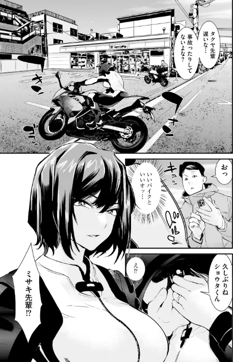 〈エロ漫画〉うわキャン UWAKICAMP 旦那が相手にしてくれないので2人目は後輩に種付けさせます|作者：らーかいらむ 試し読みサンプル 7ページ目
