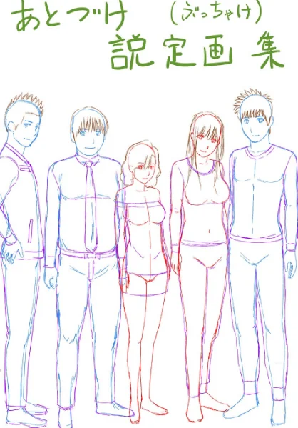 〈エロ漫画〉ネトラレ観察〜世良戸夫婦編〜 【デジタル特装版】|作者：黒木秀彦 試し読みサンプル 17ページ目