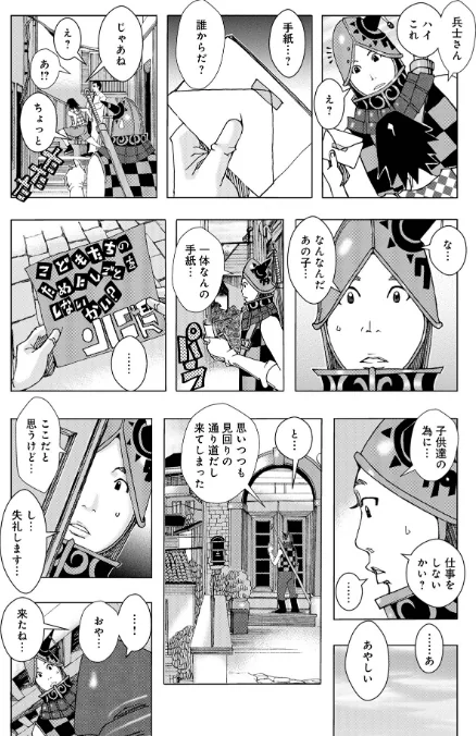 〈エロ漫画〉爆乳母娘 だっくだく定食|作者:じゃんぬだっく 試し読みサンプル 5ページ目