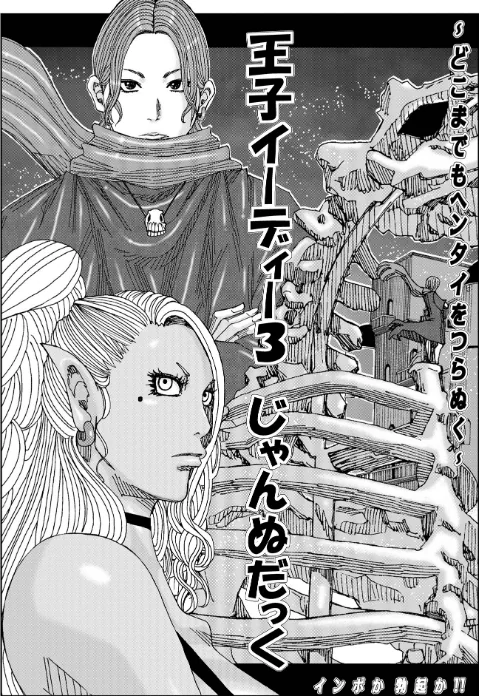 〈エロ漫画〉爆乳母娘 だっくだく定食|作者:じゃんぬだっく 試し読みサンプル 7ページ目