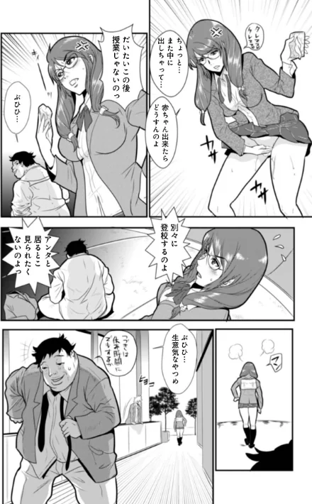 〈エロ漫画〉あそこ匂ひ香りたつ…|作者：格闘王国 試し読みサンプル 12ページ目