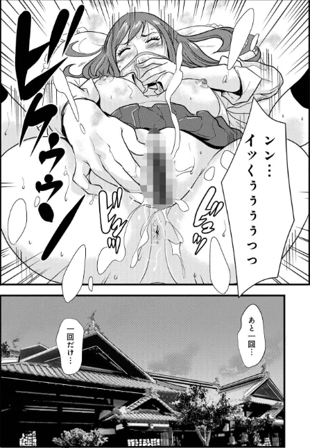 〈エロ漫画〉あそこ匂ひ香りたつ…|作者：格闘王国 試し読みサンプル 30ページ目