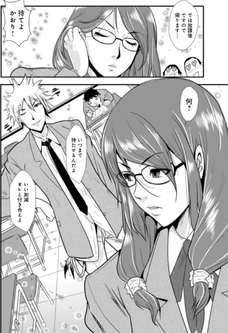 〈エロ漫画〉あそこ匂ひ香りたつ…|作者：格闘王国 試し読みサンプル 4ページ目