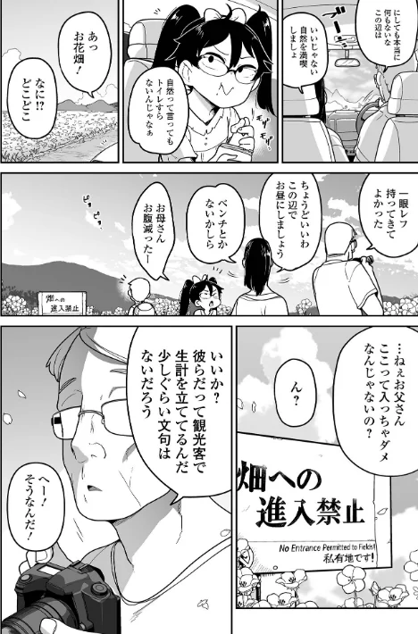 〈エロ漫画〉ボクらはみんな曇らせたい 【デジタル特装版】|作者:つくすん 試し読みサンプル 20ページ目
