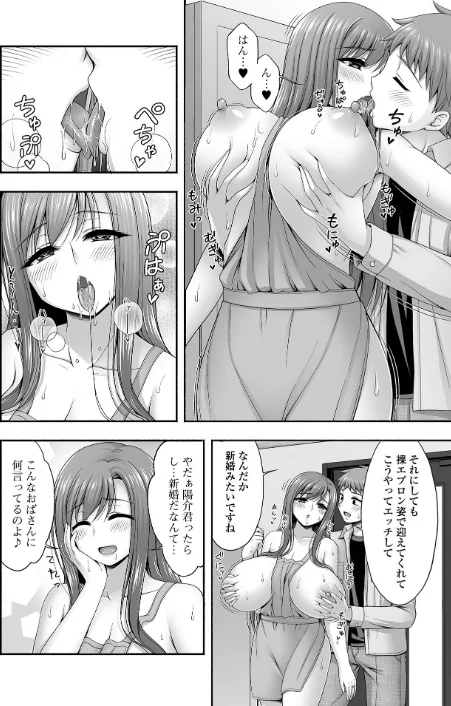 〈エロ漫画〉近所の人妻と秘密の関係|作者：忠之みょうし 一水社編集部 試し読みサンプル 10ページ目