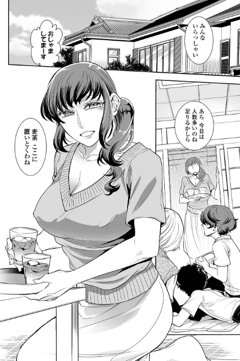 〈エロ漫画〉指輪の下のひそかな欲望|作者：アヤノミツカ 一水社編集部 試し読みサンプル 4ページ目