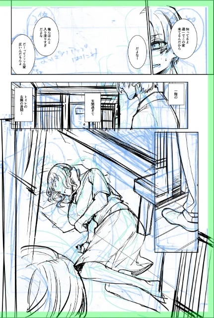 〈エロ漫画〉指輪の下のひそかな欲望|作者：アヤノミツカ 一水社編集部 試し読みサンプル 60ページ目