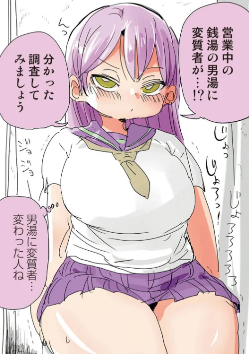 〈エロ漫画〉なんでも調査少女＋|作者：きぃう 試し読みサンプル 5ページ目