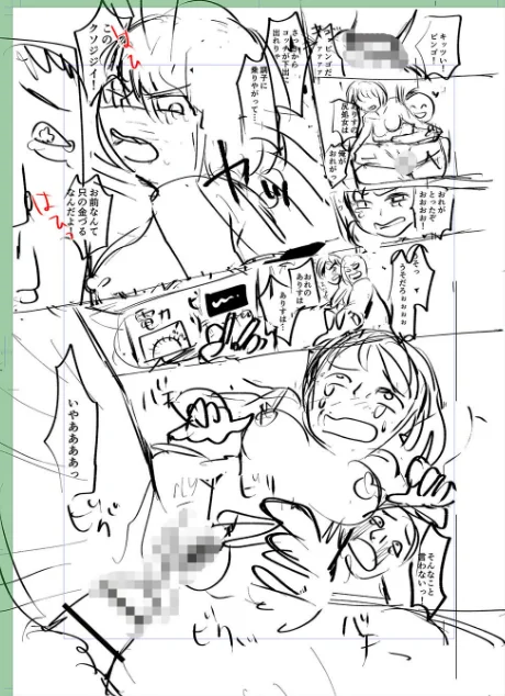 〈エロ漫画〉ヤリすぎ少女の壊し方。 【FANZA限定】【デジタル特装版】|作者:七保志天十 試し読みサンプル 9ページ目