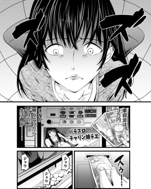 〈エロ漫画〉ネトリックス 【FANZA限定】【デジタル特装版】|作者:あきは@ 試し読みサンプル 6ページ目