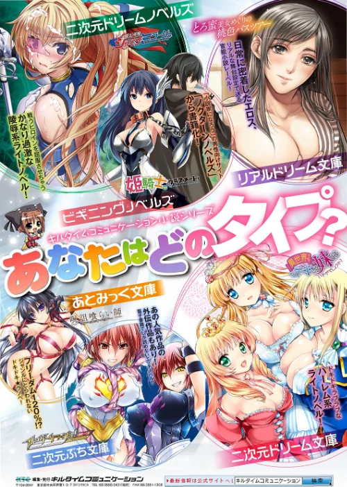 〈エロ漫画〉絶対封印指定|作者：宇行日和 試し読みサンプル 31ページ目