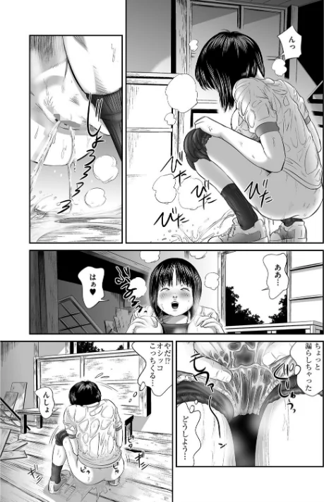 〈エロ漫画〉ネオフェチズム|作者：心島咲 試し読みサンプル 5ページ目