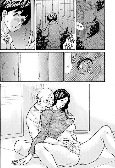 〈エロ漫画〉母寝取り（単話）|作者：葵ヒトリ 試し読みサンプル 6ページ目