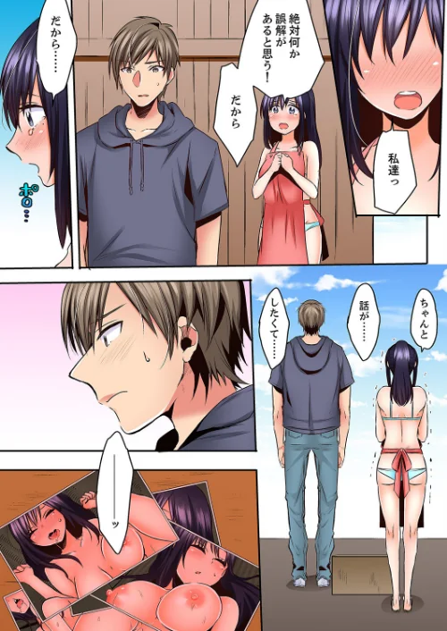〈エロ漫画〉眠る姪、夜這う叔父。〜熱帯夜に一晩中、イジられ続け…【完全版】|作者：フジツナ 試し読みサンプル 5ページ目