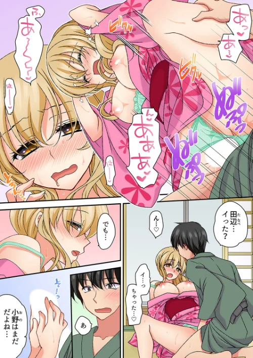 〈エロ漫画〉大事なところグリグリしないでぇ…！パンツが擦れてヤラシイ刺激。奥まで食い込む即イキSEX【完全版】|作者：きみおたまこ 試し読みサンプル 4ページ目