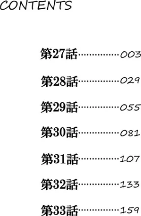 〈エロ漫画〉人妻もみほぐし出張マッサージ〜エステ師の太い指でナカイキしちゃう…っ！|作者：三九 試し読みサンプル 2ページ目