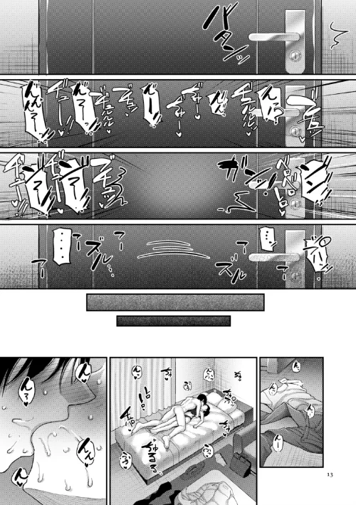 〈エロ漫画〉限界性欲〜我慢できない人妻たち〜|作者：山本善々 試し読みサンプル 11ページ目