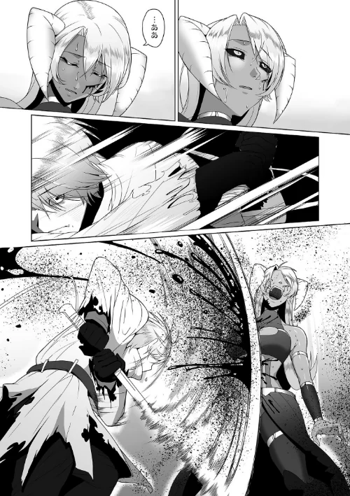 〈エロ漫画〉隷属魔王|作者：山本善々 試し読みサンプル 8ページ目