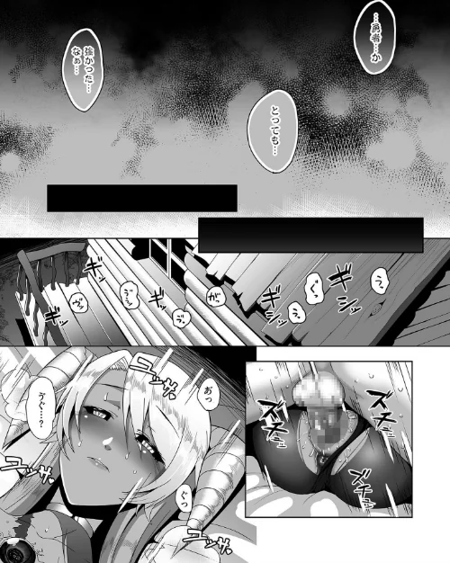 〈エロ漫画〉隷属魔王|作者：山本善々 試し読みサンプル 10ページ目