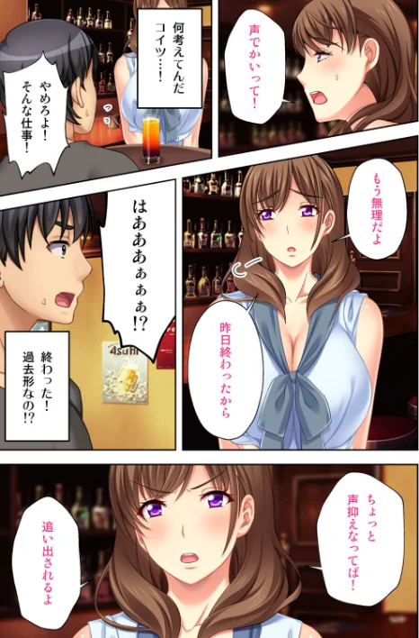 〈エロ漫画〉ねーちゃんがAVデビューしやがった！ここ数年で見たAVの中でも断トツでエロくもう我慢の限界っ！！【合本版】|作者：アトリエさくら エクスプロージョン 試し読みサンプル 5ページ目