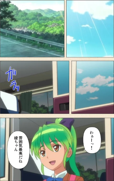 〈エロ漫画〉【フルカラー成人版】ふた部 Complete版|作者：---- 試し読みサンプル 4ページ目