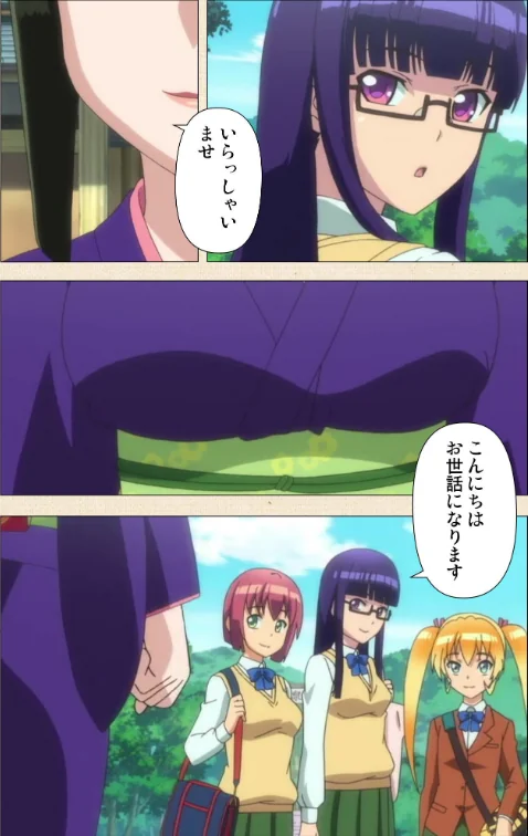 〈エロ漫画〉【フルカラー成人版】ふた部 Complete版|作者：---- 試し読みサンプル 6ページ目