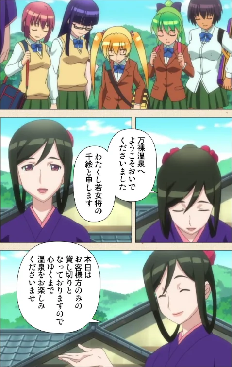 〈エロ漫画〉【フルカラー成人版】ふた部 Complete版|作者：---- 試し読みサンプル 7ページ目