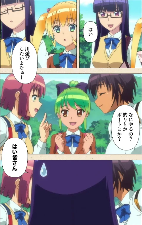 〈エロ漫画〉【フルカラー成人版】ふた部 Complete版|作者：---- 試し読みサンプル 8ページ目