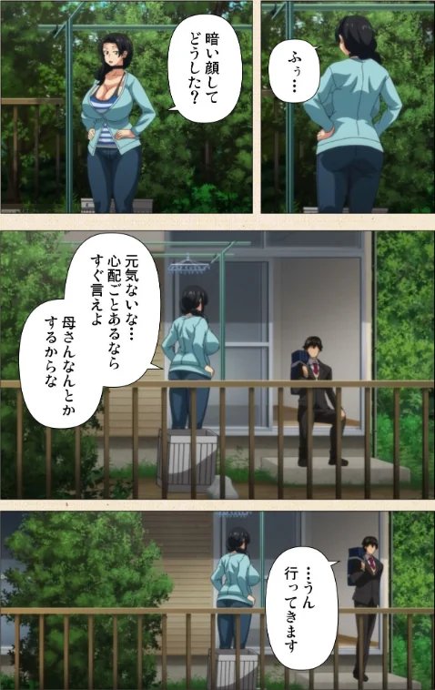 〈エロ漫画〉初めてのヒトヅマシリーズ|作者：篠塚裕志 試し読みサンプル 4ページ目