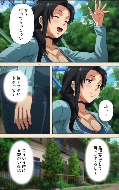 〈エロ漫画〉初めてのヒトヅマシリーズ|作者：篠塚裕志 試し読みサンプル 5ページ目
