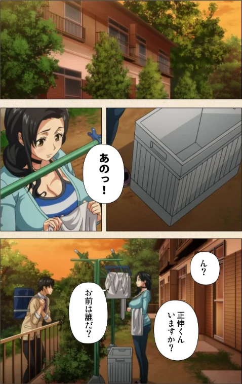 〈エロ漫画〉初めてのヒトヅマシリーズ|作者：篠塚裕志 試し読みサンプル 6ページ目