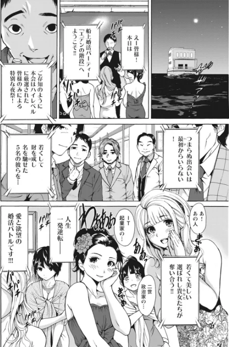 〈エロ漫画〉叔父に処女を奪われた、そんな私の生きる道【増量版】|作者：奥森ボウイ 試し読みサンプル 6ページ目