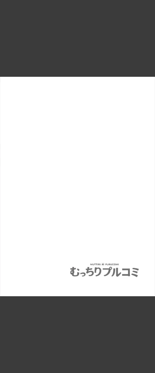 〈エロ漫画〉「ウソ…お客さんのアレ、挿入っちゃった!?」バイト中、声を抑えて絶頂SEX(単話)|作者:タカヤマノン 試し読みサンプル 2ページ目