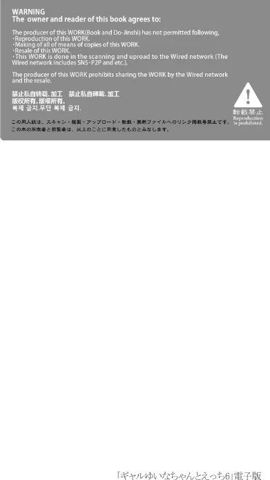 〈エロ漫画〉ギャルゆいなちゃんとえっち -片思いの彼女がボクに赤面！？-（単話）|作者：konomi（きのこのみ） 試し読みサンプル 2ページ目