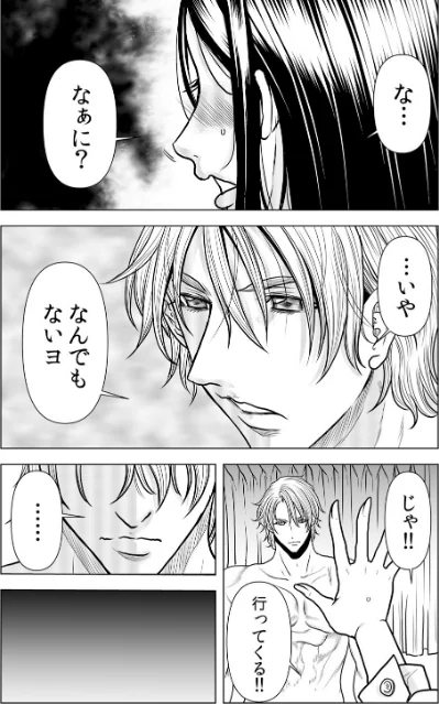 〈エロ漫画〉【セット売り】ママさん、夜●いはOKデスか？〜絶倫外国人の極太チ●ポに何度もイキ喘ぐ|作者：断華ナオキ 試し読みサンプル 4ページ目