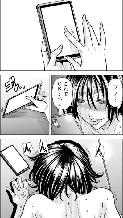 〈エロ漫画〉【セット売り】ママさん、夜●いはOKデスか？〜絶倫外国人の極太チ●ポに何度もイキ喘ぐ|作者：断華ナオキ 試し読みサンプル 5ページ目