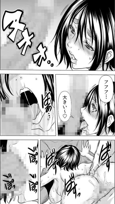 〈エロ漫画〉【セット売り】ママさん、夜●いはOKデスか？〜絶倫外国人の極太チ●ポに何度もイキ喘ぐ|作者：断華ナオキ 試し読みサンプル 8ページ目